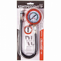 Компрессометр бензиновый гибкий SKYWAY (со шлангом) в защитном чехле